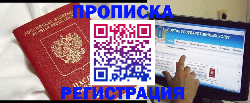 форма 3 в ЕАО
