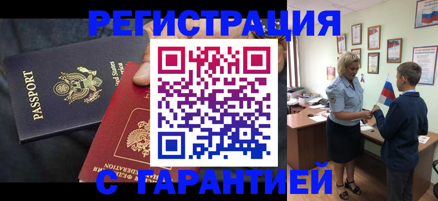 форма 3 в ЕАО